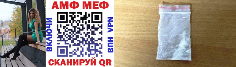 АМФЕТАМИН Розовый  shop клад  Дедовск  закладка 
