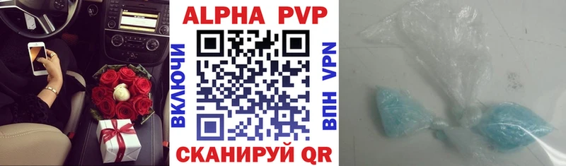 что такое   ОМГ ОМГ зеркало  Альфа ПВП СК КРИС  Дедовск 