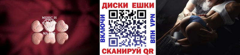 kraken зеркало  Дедовск  ЭКСТАЗИ mix 