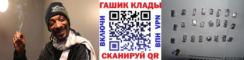 ГАШИШ Изолятор  где можно купить   Дедовск 