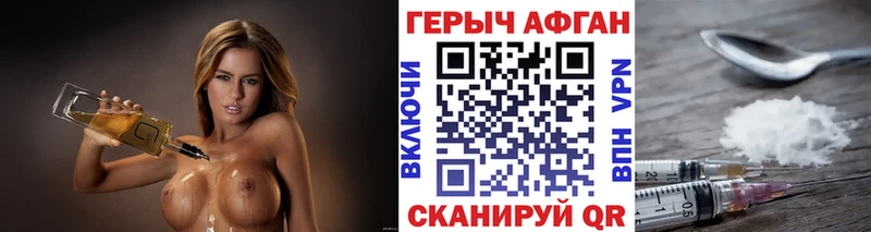 mega рабочий сайт  Дедовск  Героин гречка 