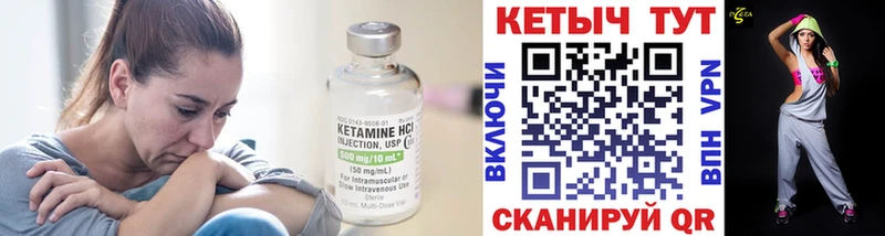 КЕТАМИН VHQ  продажа наркотиков  ОМГ ОМГ вход  Дедовск 