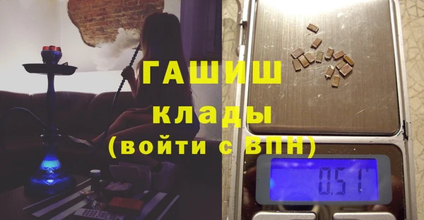 соль курить ск Волосово