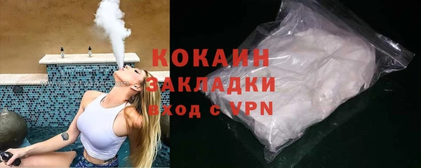 соль курить ск Волосово