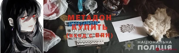 COCAINE Вязьма