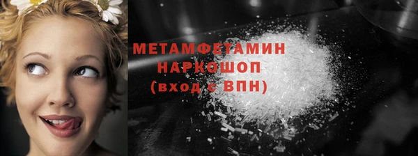 соль курить ск Волосово