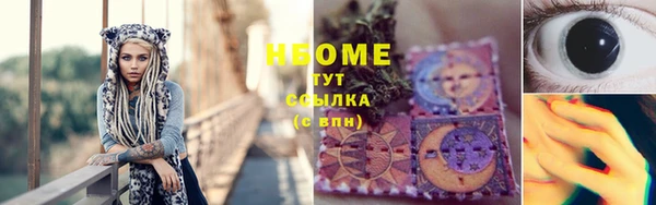 COCAINE Вязьма