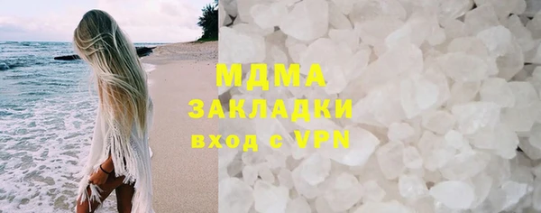 ГАЛЛЮЦИНОГЕННЫЕ ГРИБЫ Володарск