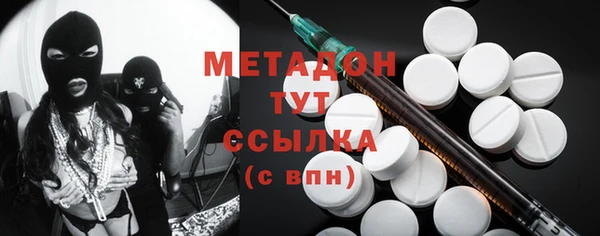 ГАЛЛЮЦИНОГЕННЫЕ ГРИБЫ Володарск