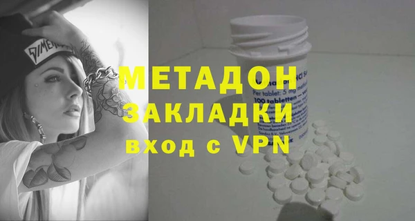 герыч Волоколамск