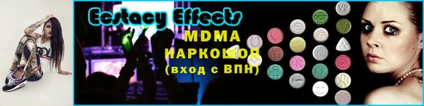 COCAINE Вязьма