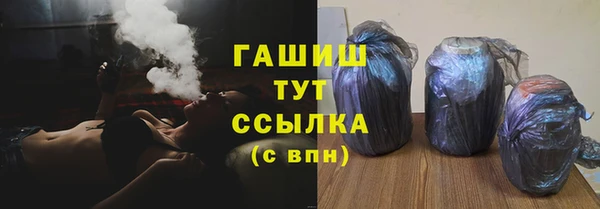 сатива Вязники
