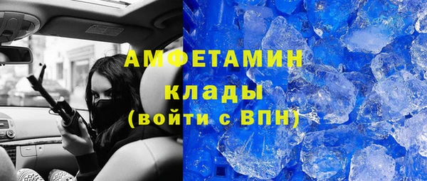 соль курить ск Волосово