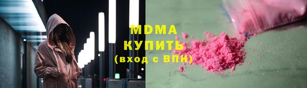 спиды Горняк