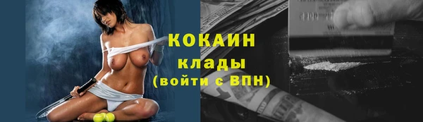 соль курить ск Волосово
