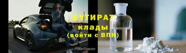 герыч Волоколамск