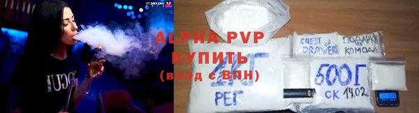 apvp Верея