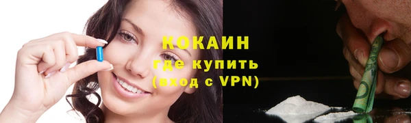 герыч Волоколамск