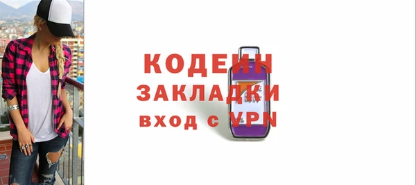 ГАЛЛЮЦИНОГЕННЫЕ ГРИБЫ Володарск