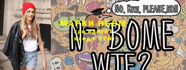 ГАЛЛЮЦИНОГЕННЫЕ ГРИБЫ Володарск