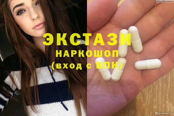 сатива Вязники