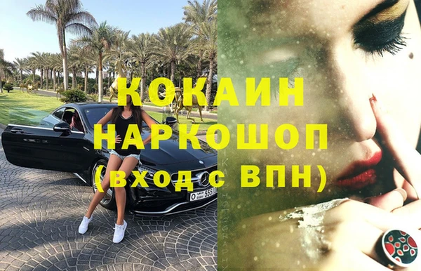 твердый Верхний Тагил