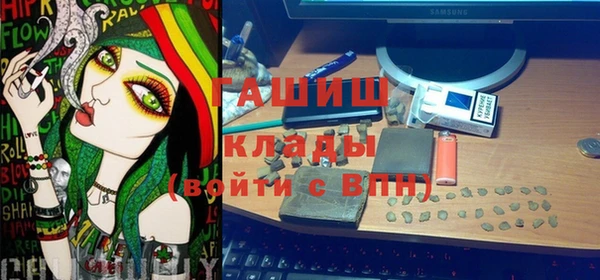 соль курить ск Волосово