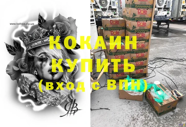 ГАЛЛЮЦИНОГЕННЫЕ ГРИБЫ Володарск