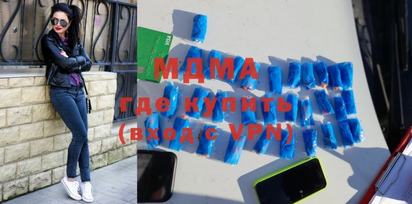 герыч Волоколамск