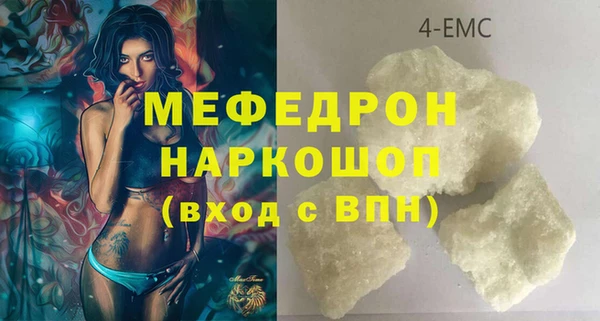 герыч Волоколамск