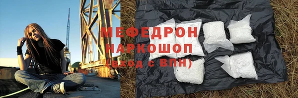 COCAINE Вязьма