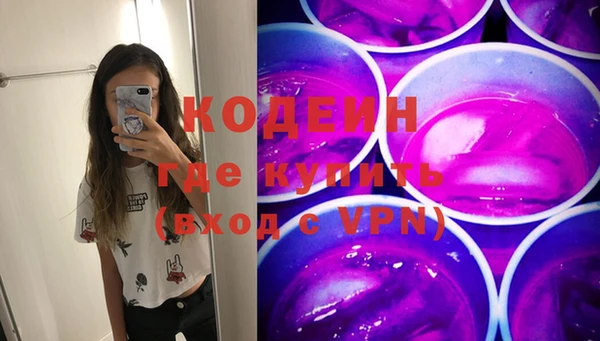 соль курить ск Волосово
