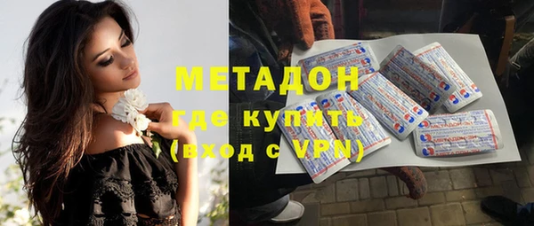 ГАЛЛЮЦИНОГЕННЫЕ ГРИБЫ Володарск