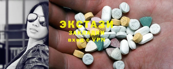 сатива Вязники