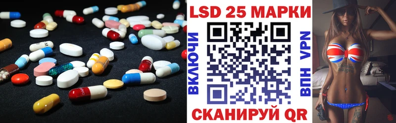 ЛСД экстази кислота MEGA зеркало Дедовск
