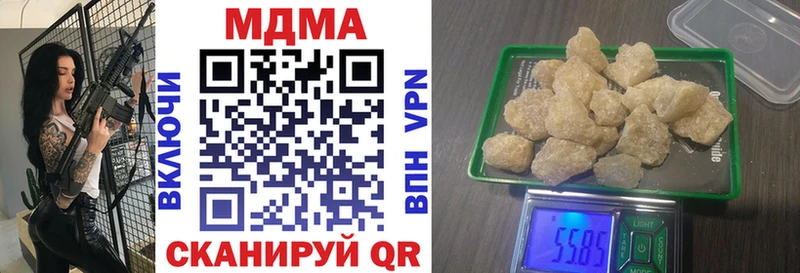 закладка  Дедовск  ОМГ ОМГ   shop официальный сайт  MDMA молли 
