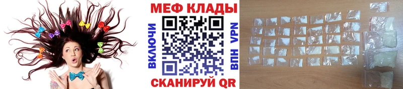 где можно купить   Дедовск  Меф 4 MMC 