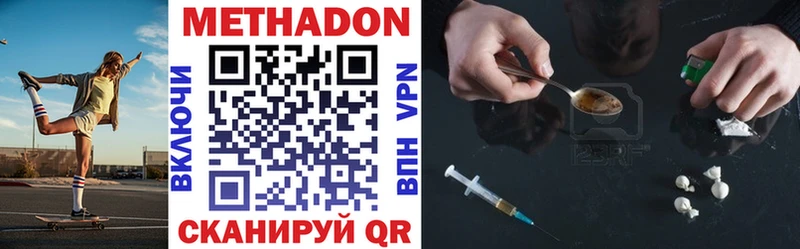 дарнет шоп  кракен ONION  Метадон VHQ  Дедовск 