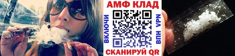 купить Дедовск Метамфетамин винт